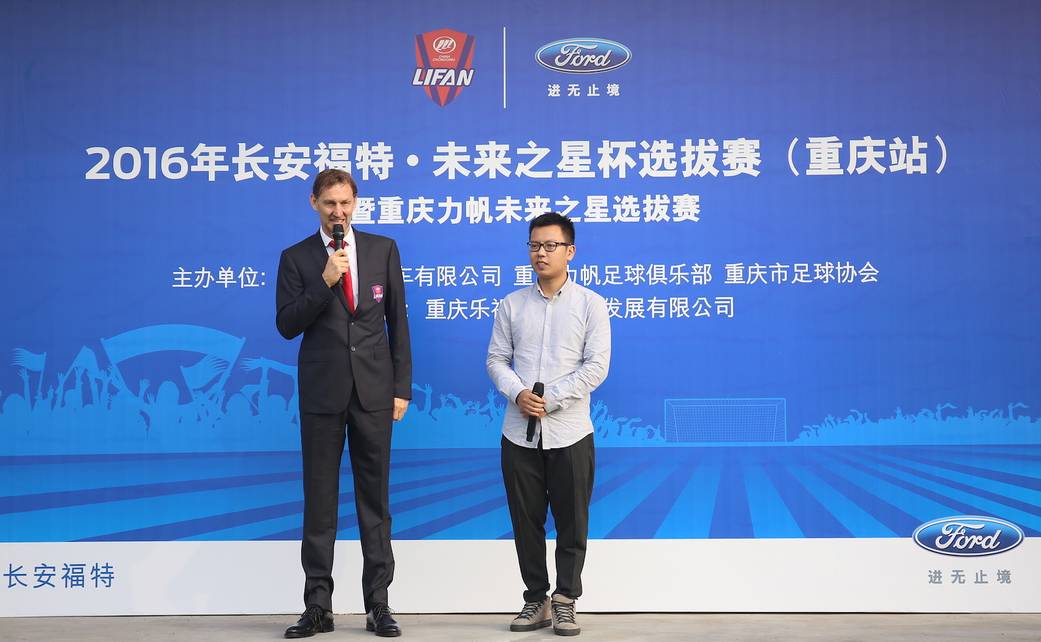 重庆足球青少年联赛,重庆足球联赛青少年