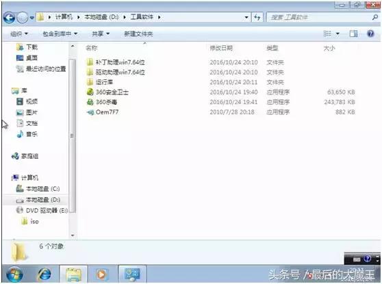 从零开始学习嵌入式系统编程,从零开始学装系统