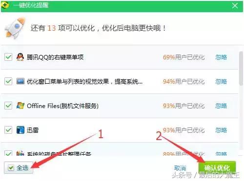 从零开始学习嵌入式系统编程,从零开始学装系统