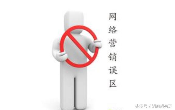 网络营销的十大逻辑,网络营销思维逻辑模式