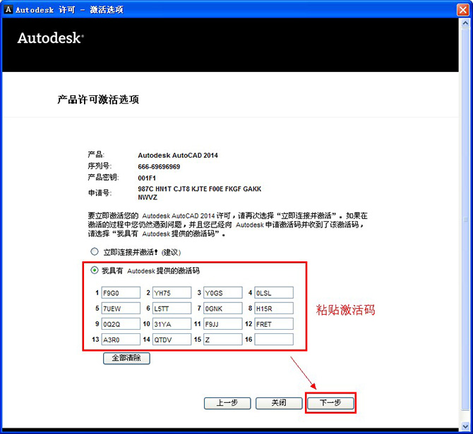 autocad2023,autocadpdf转dwg怎么操作