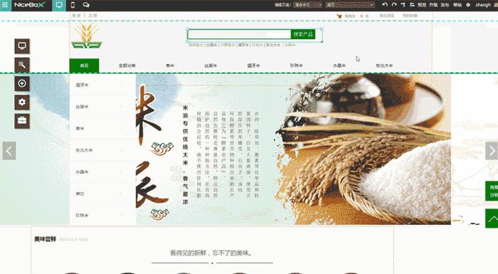 html5如何建站,如何用html5制作简历