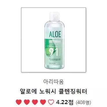 韩妆排行榜2019,韩妆热销单品