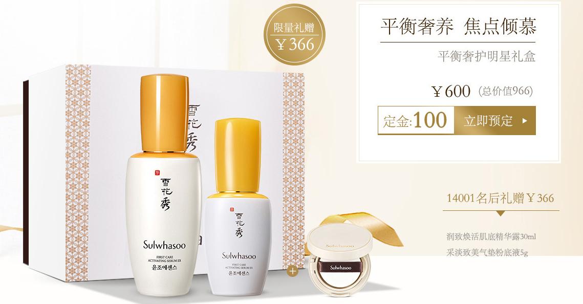 双十一必买清单大牌美妆,双十一必买美妆产品推荐