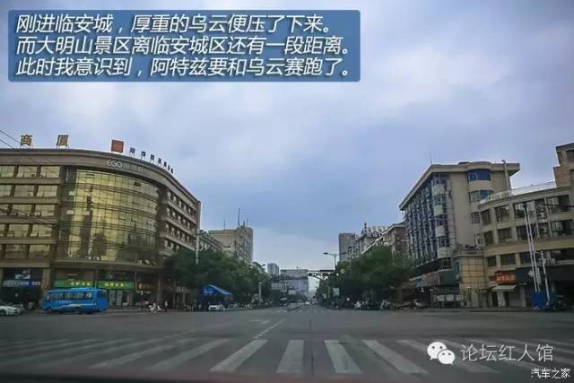 最新款阿特兹第一视角试驾,17款阿特兹2.0试驾第一视角