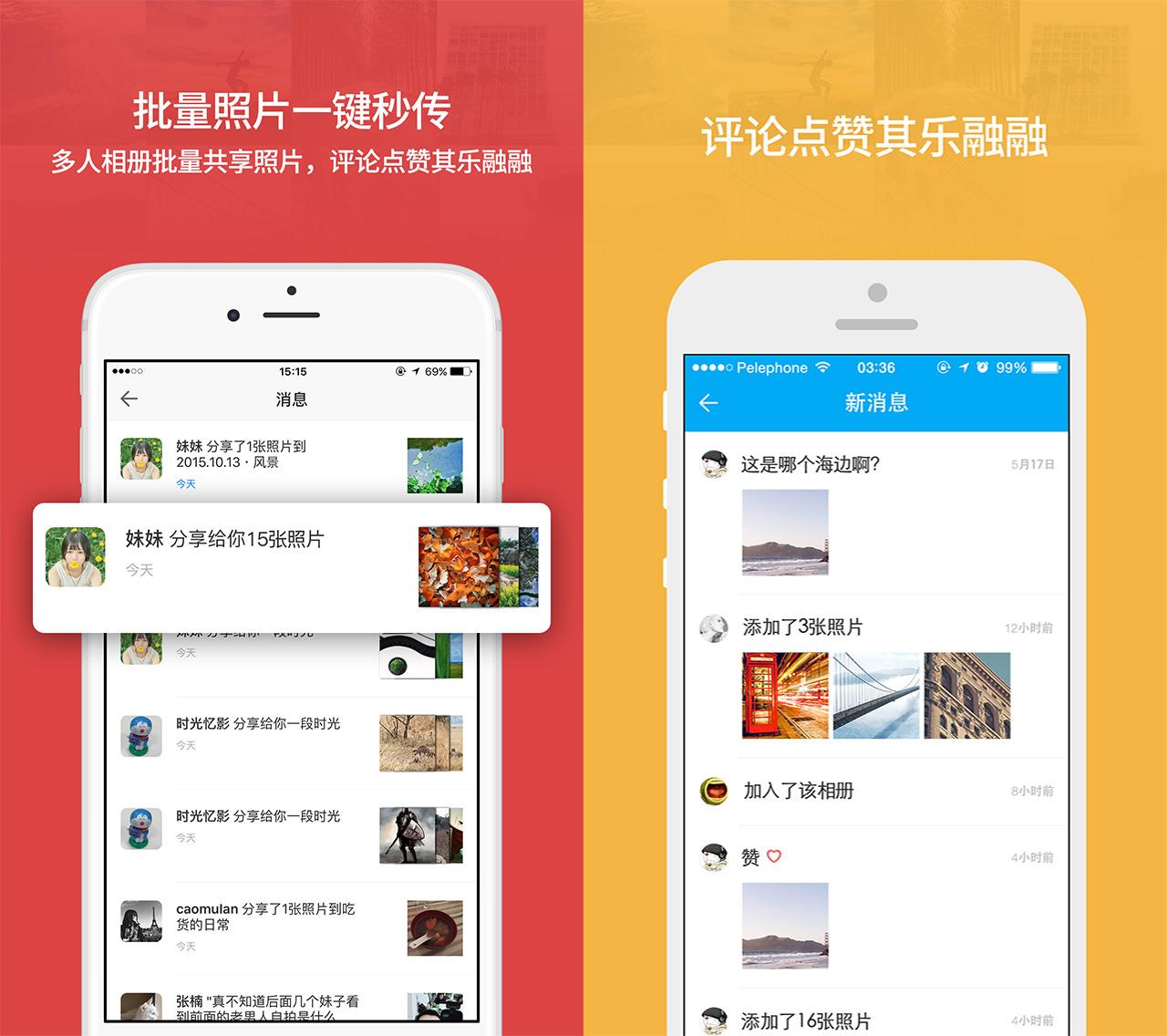 如何把360云盘照片一键缓存,360云盘停用照片怎么办