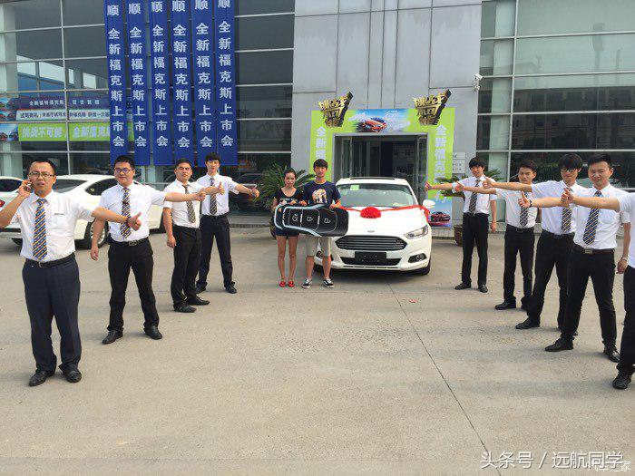 90后大学毕业生艰苦创业,喜提蒙迪欧1.5T时尚型