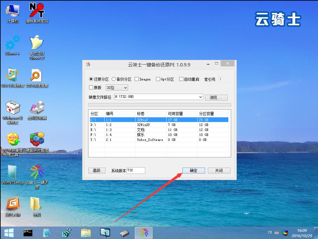 windows7如何安装netframework,苹果电脑详细安装windows系统教程
