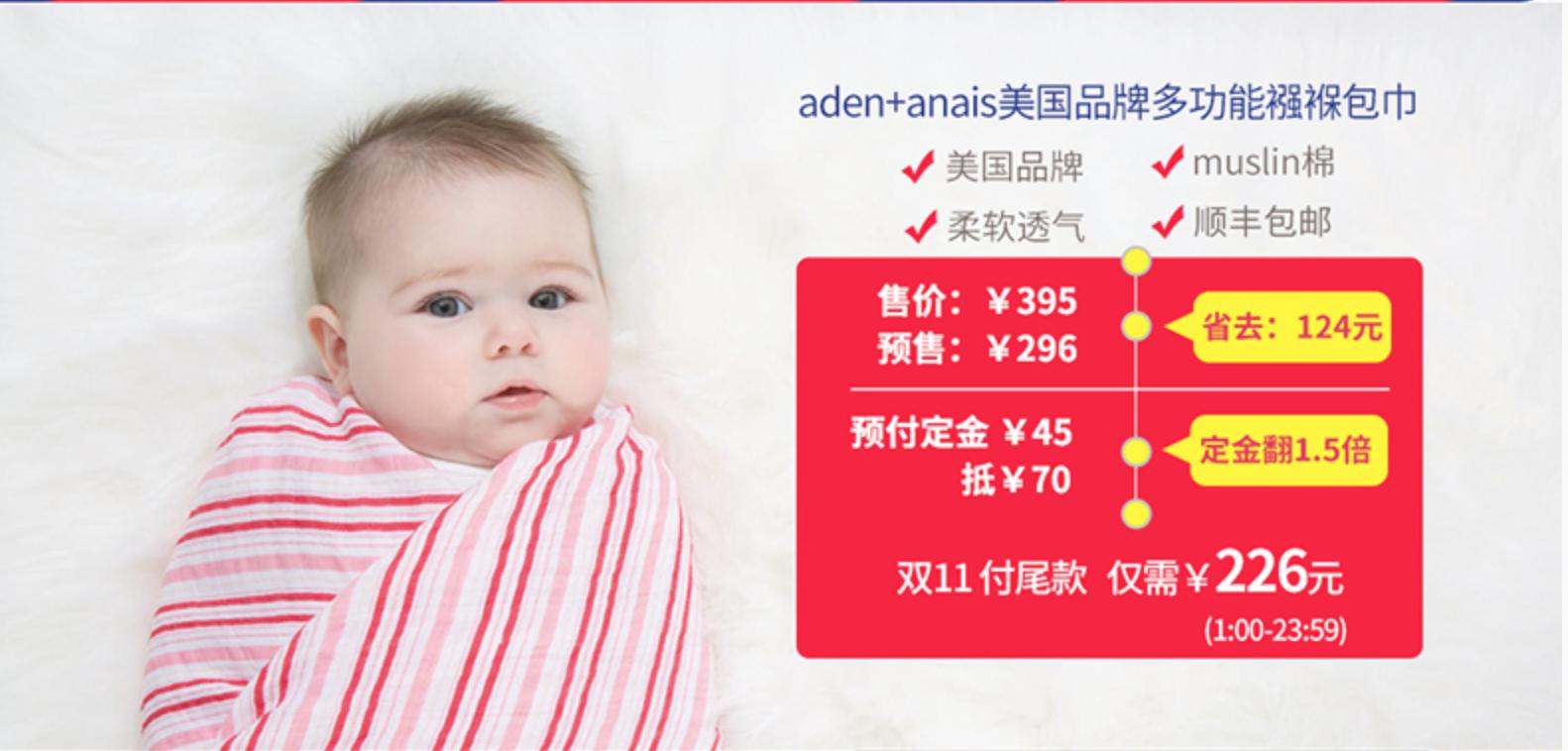 宝宝双十一囤货实用清单,孕妈妈双十一囤货