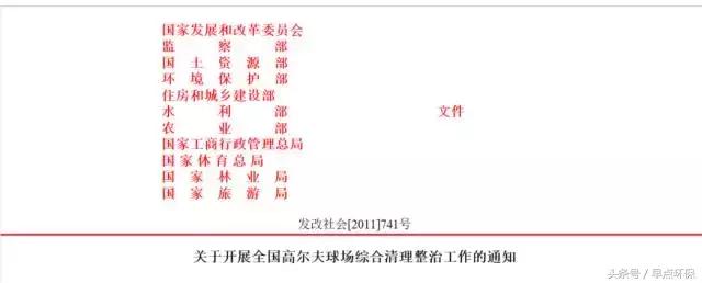 一个高尔夫球场要多少水养护,一个高尔夫球场要耗多少水