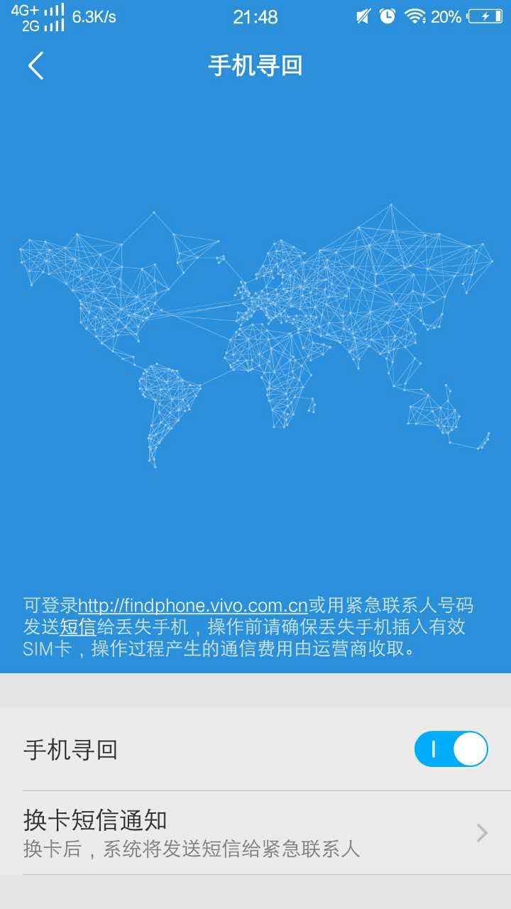 商务人士的噩梦不再了！丢了的X7还能这样找回来