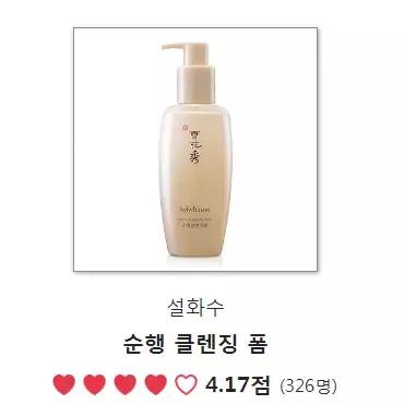 韩妆口红排行榜前十名,韩国glowpick