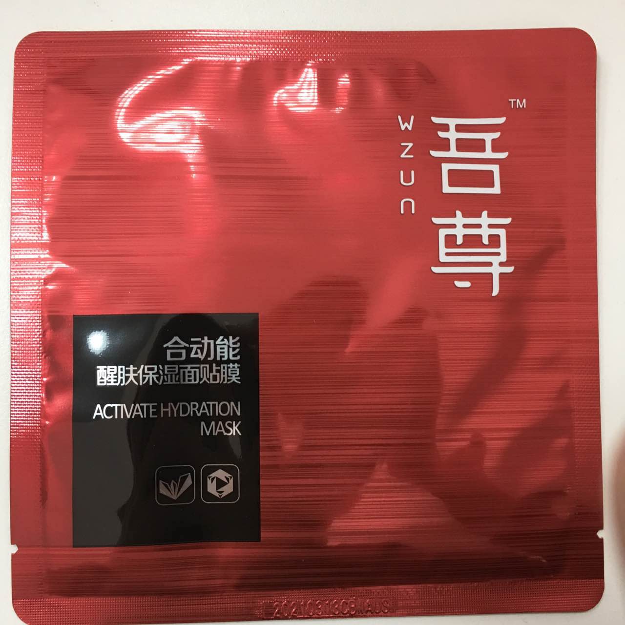 男士面膜哪个牌子性价比高,哪一款男士面膜比较好