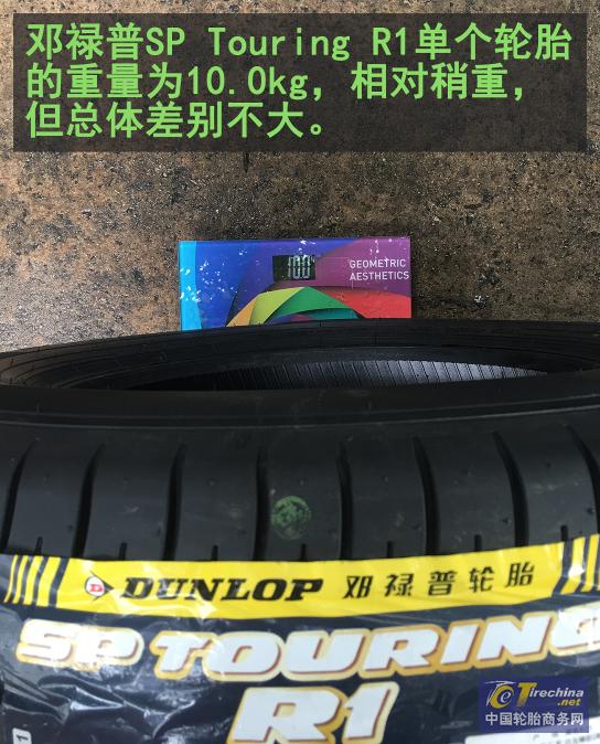 邓禄普轮胎规格型号有几种,邓禄普轮胎怎么选系列