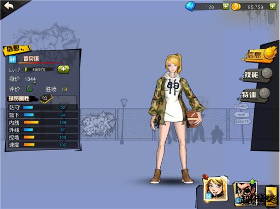 大神带你飞,大神带你飞怎么完成