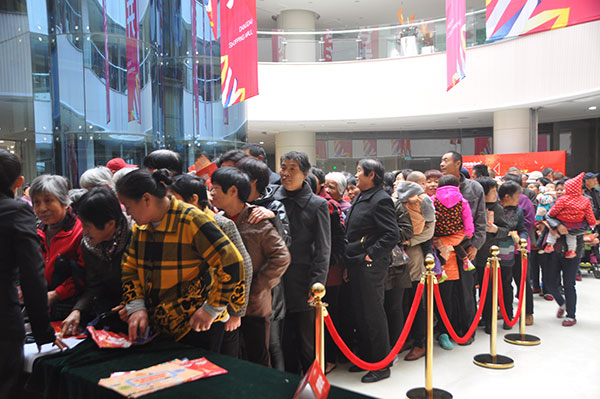 开发区当代购物中心,当代国际购物中心