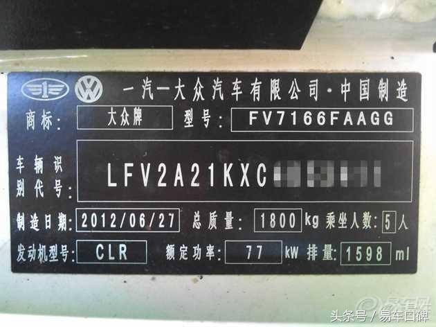 2018速腾1.6自动舒适版启动时油耗,新速腾1.5t油耗实测