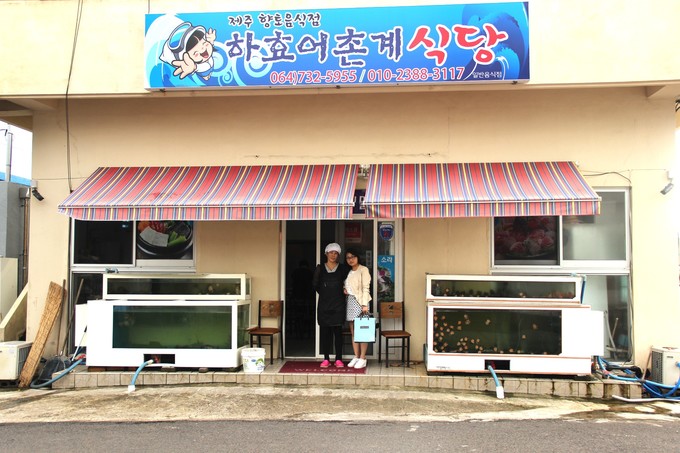 济州岛沉浸式体验,济州岛体验韩妆