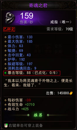 手游镇魔曲新手攻略最新版本,镇魔曲手游进阶什么属性好