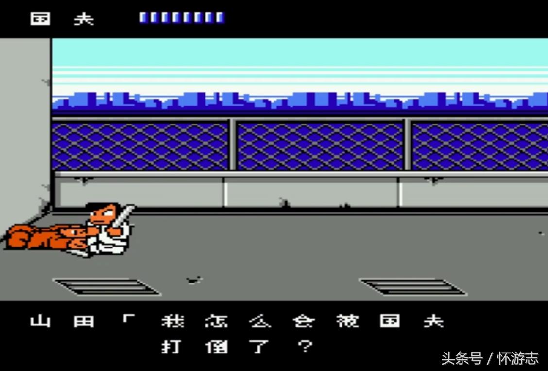 热血物语最后下场,热血物语隐藏人物版