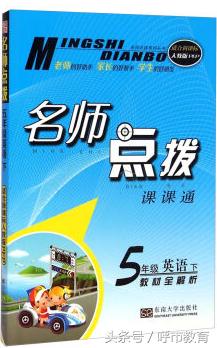 如何给孩子选择练习册,2岁半孩子练习册如何选