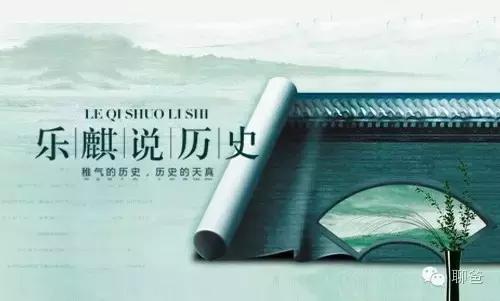 聊爸:乐麒说历史|被遗忘的史诗——吉尔伽美什