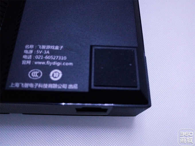 为大屏打造为超越而生的游戏盒子-飞智游戏盒子套装测评