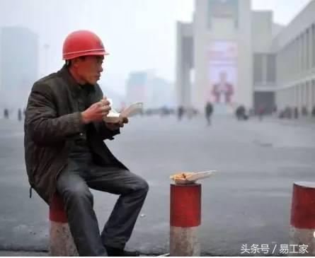 他们是城市的蹄造者，他们又是城市的弱势群体--愿兄弟一切安好