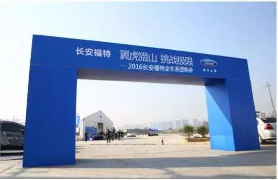 全国试驾场地价格,全国所有汽车试验基地