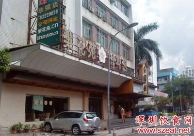 深圳美食天堂—华强北，人气爆棚美食小吃店推荐