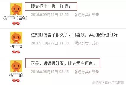 你买的“国际名牌”，原来是开化出口！