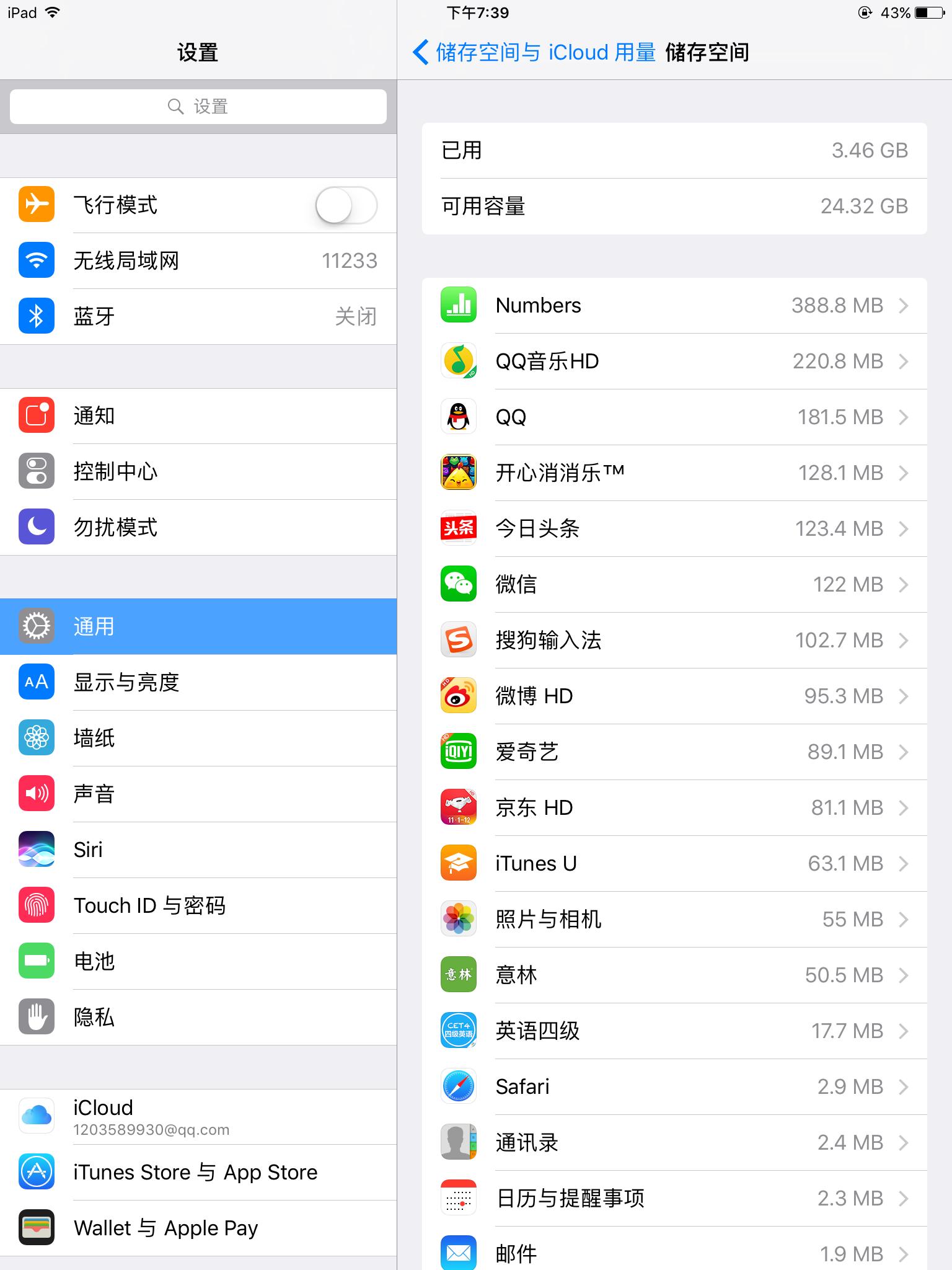 ipadair232G开箱,ipadair2银色开箱