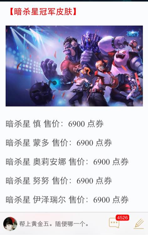 lol新手皮肤特惠大礼包值吗,lol皮肤礼包含载入边框