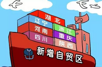 湖北自贸试验区武汉片区,湖北自贸区扩区方案