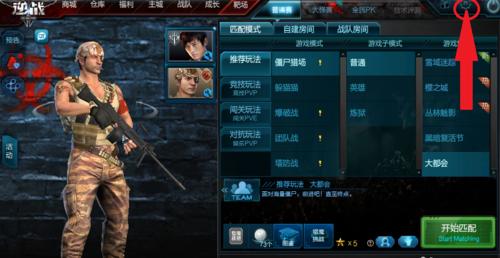 win10玩逆战闪退怎么办,win10玩逆战出现directx错误