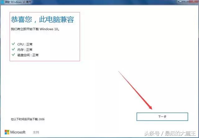 新装win10系统如何激活永久免费,怎么免费安装win10系统免激活