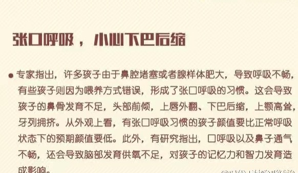 乳牙会全部换吗,孩子牙齿乳牙没换完适合矫正吗