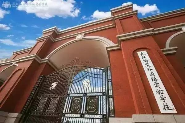 号称最难进的大学,武汉升学的贵族学校