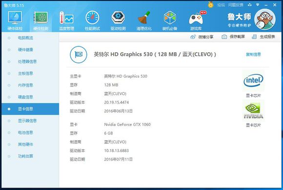 战神z7gtx1060测试,战神z7测评1060可以打csgo吗