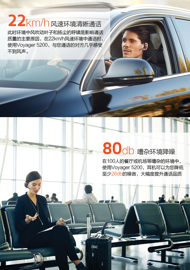 缤特力voyagerlegend降噪,缤特力voyager3200评测
