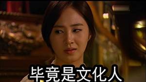 厉害了，我大汉语果然博大精深！