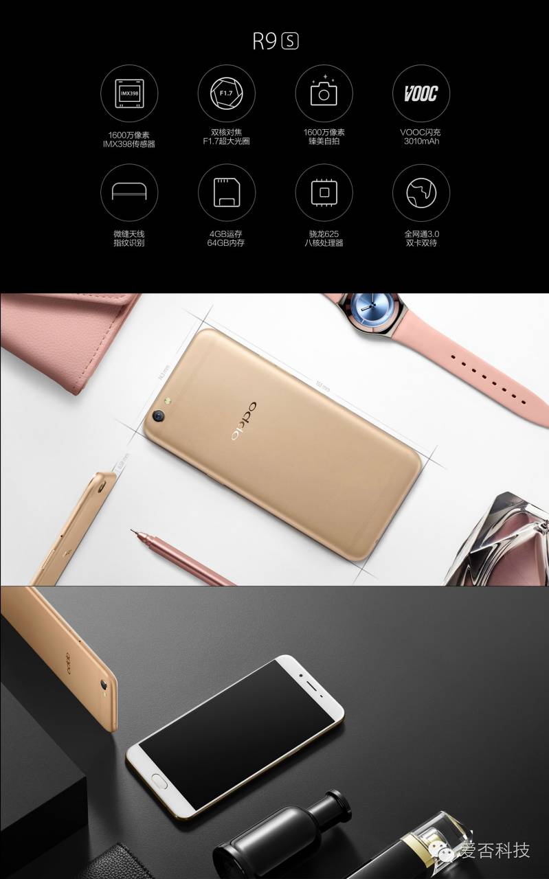 oppor9s消息通知,oppor9s什么时候发布的