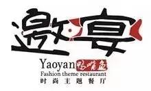 泉州海鲜界的新宠在怒吼!这条有故事的神秘鱼,带你一秒穿越侏罗