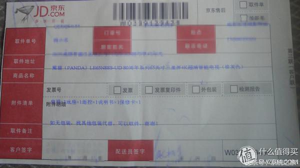 熊猫le55d80s-ud不通电,熊猫le55f88s-ud