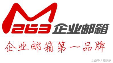 中国10大国有企业,十大企业邮箱