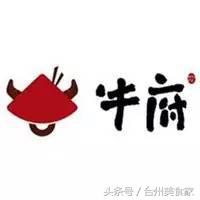 因为一顿火锅爱上一座城,因为火锅爱上一座城