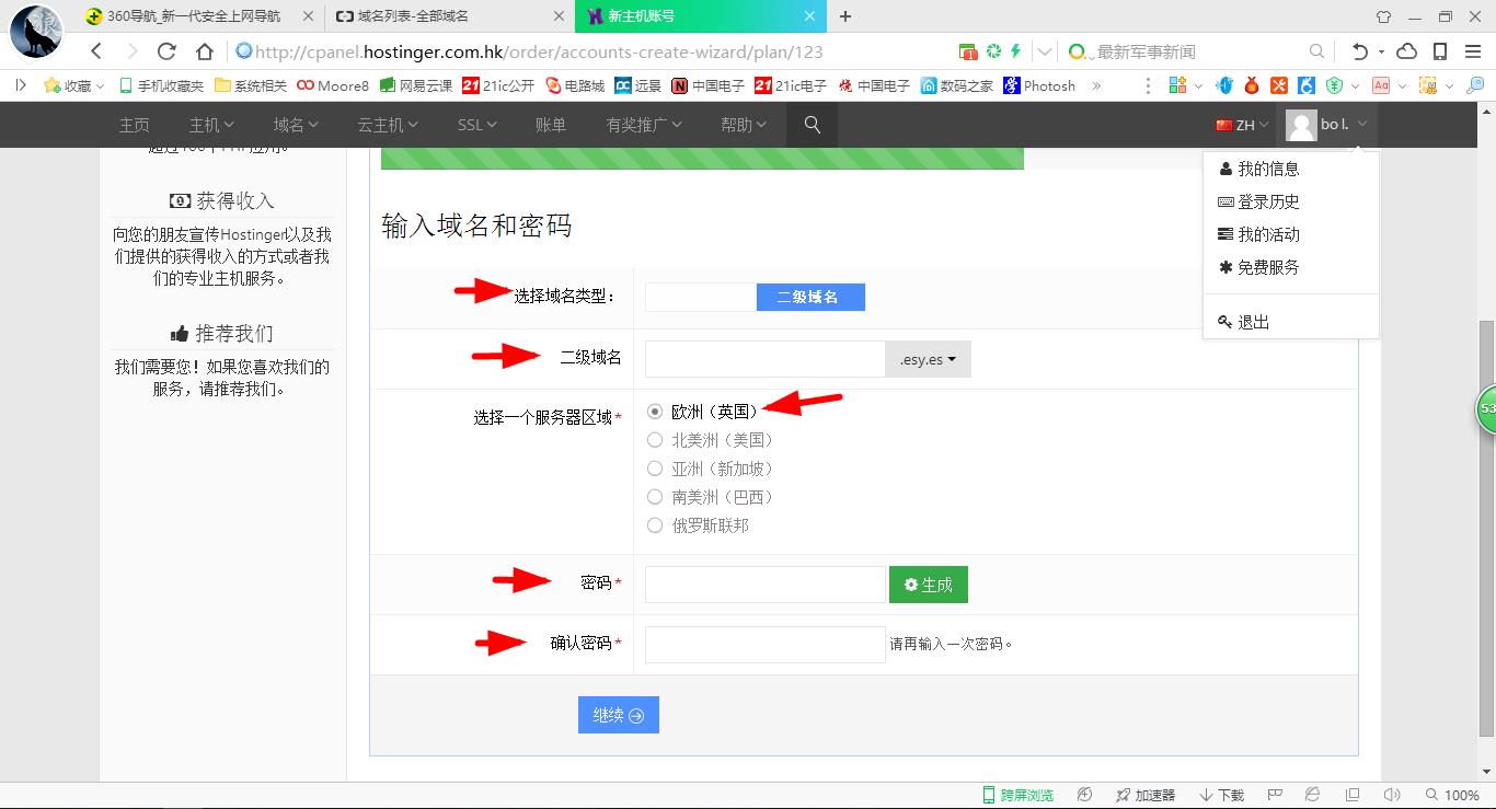国内免费的建网站平台,如何免费建网站且无后期费用