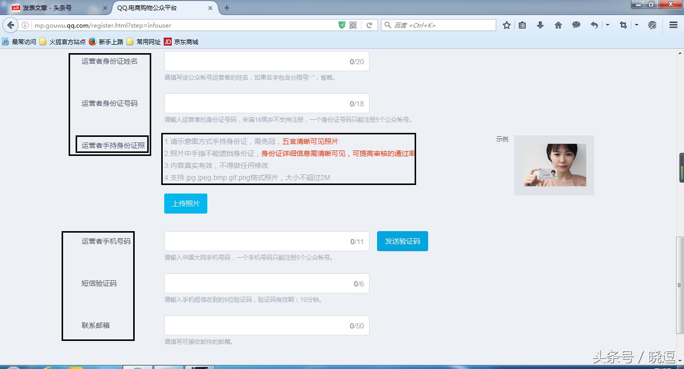 QQ购物号如何开通 (当下最有效的qq引流套路小合集)