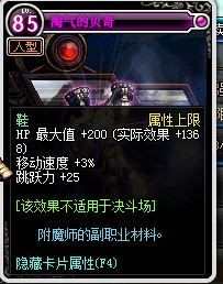 dnf3.21剑宗短宗装备搭配最新,dnf平民剑帝装备流派推荐