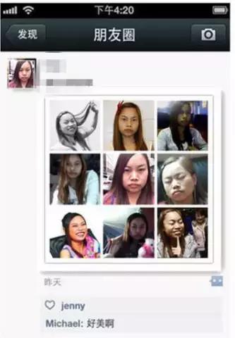 朋友圈一定要拉黑的3类人,朋友圈装逼失败行为